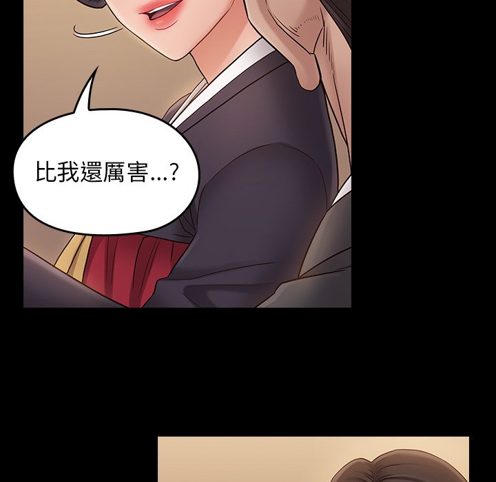 第59话 - 第38.jpg页