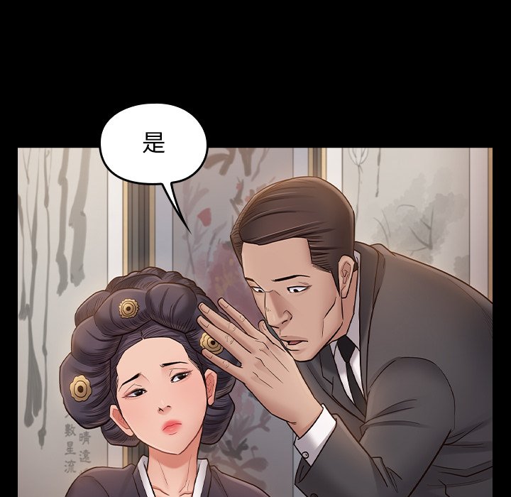 第59话 - 第40.jpg页