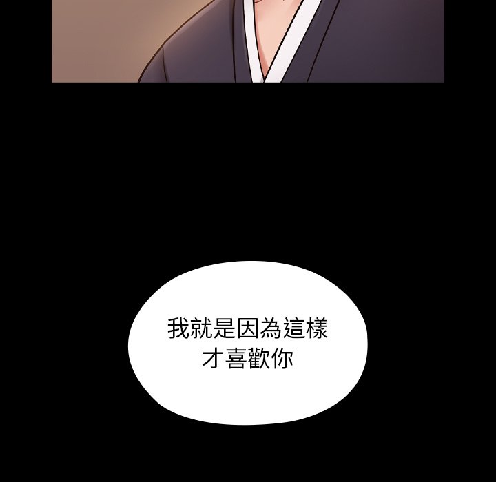 第59话 - 第43.jpg页