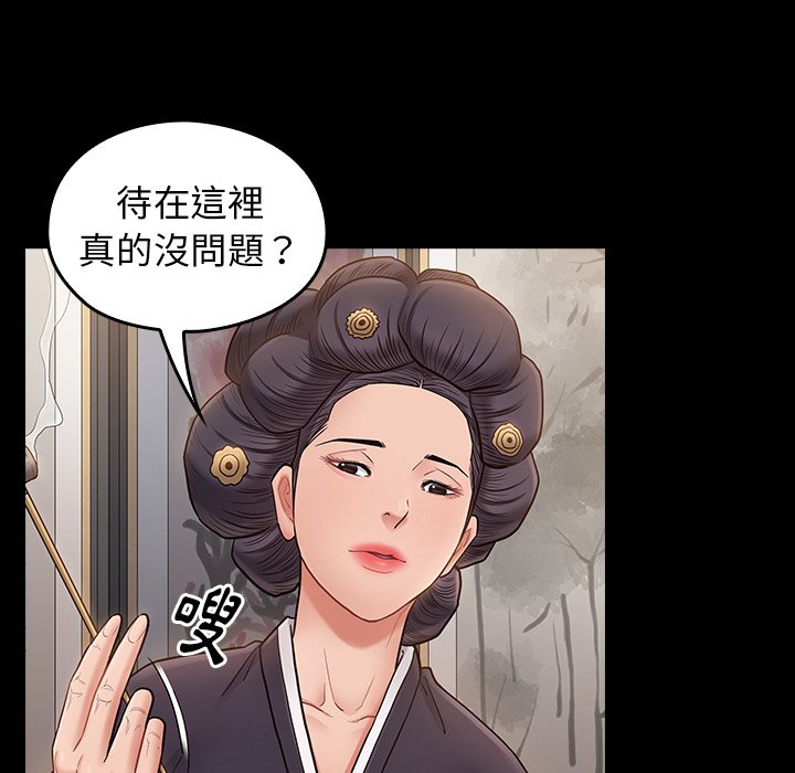 第59话 - 第47.jpg页