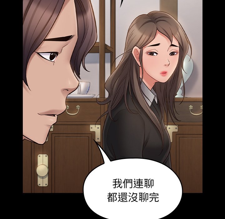第59话 - 第49.jpg页