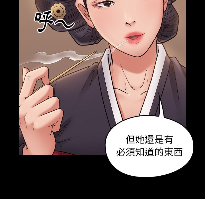 第59话 - 第53.jpg页