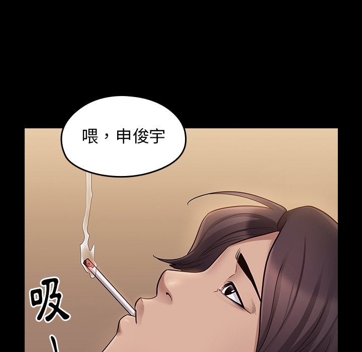 第59话 - 第60.jpg页
