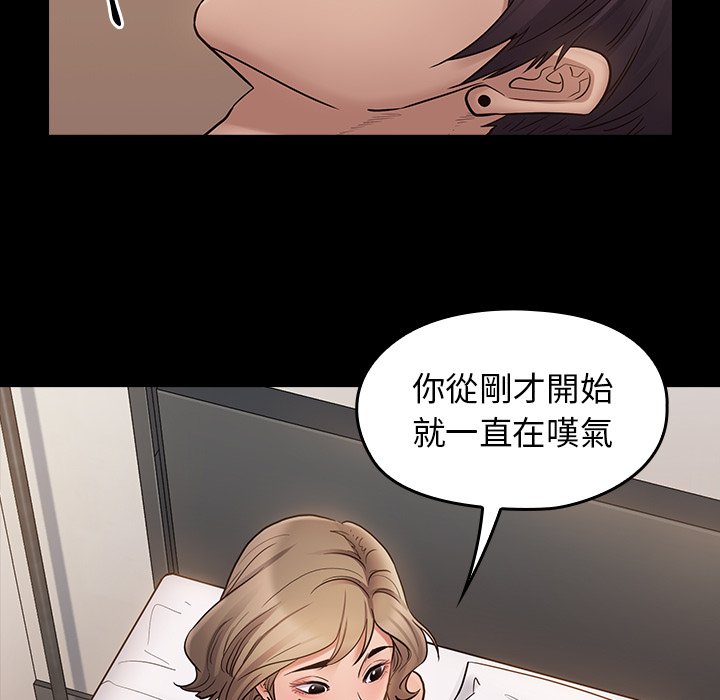 第59话 - 第61.jpg页