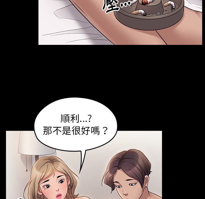 第59话 - 第64.jpg页