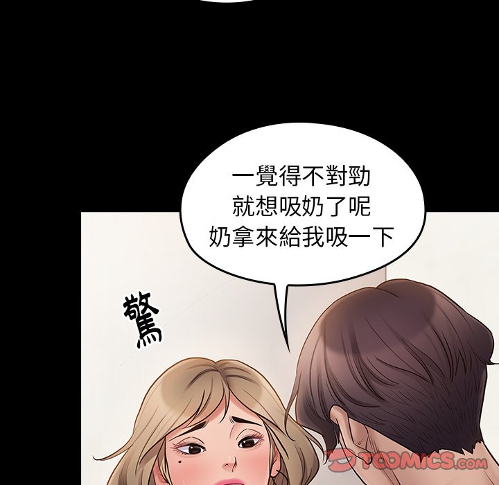 第59话 - 第66.jpg页