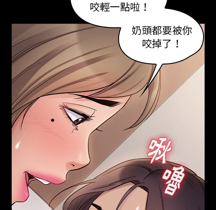 第59话 - 第71.jpg页