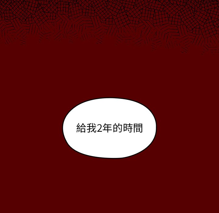 第59话 - 第74.jpg页