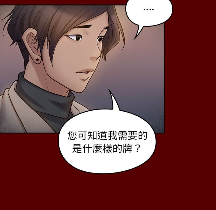 第59话 - 第77.jpg页