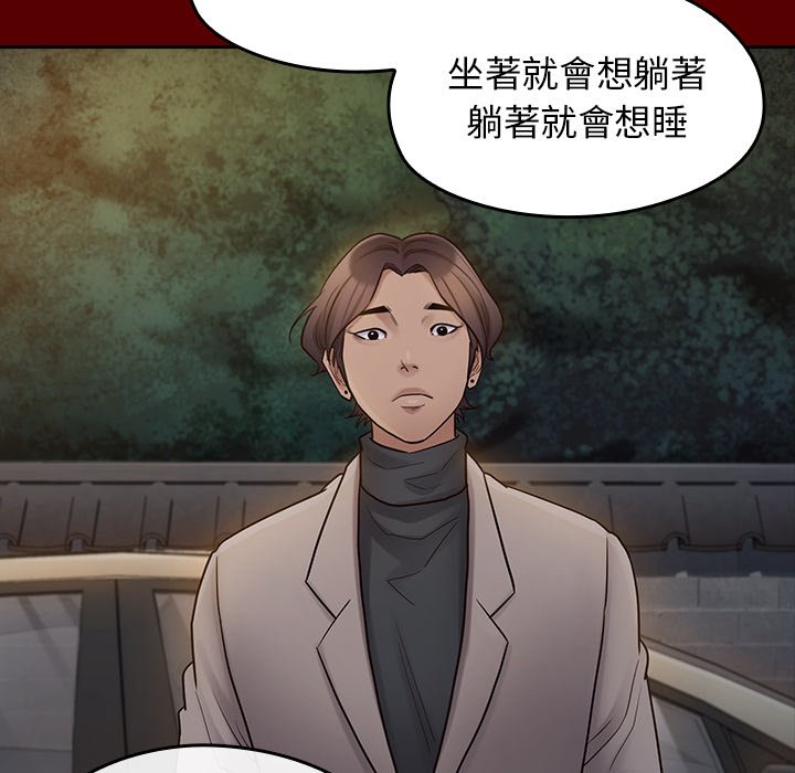 第59话 - 第80.jpg页