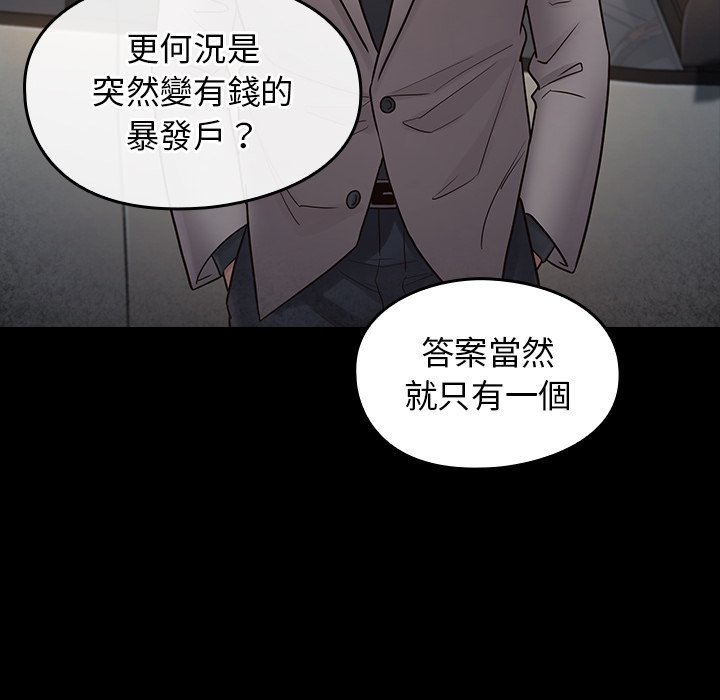 第59话 - 第81.jpg页