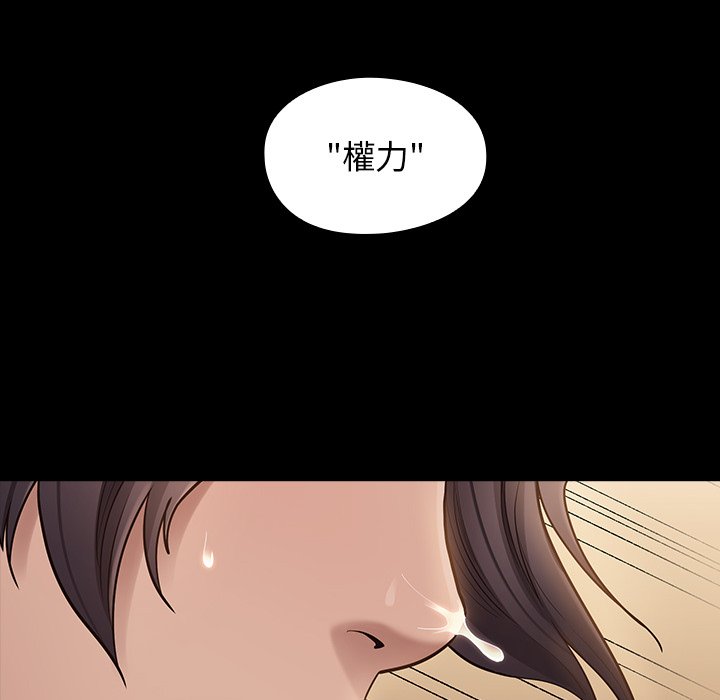 第59话 - 第82.jpg页