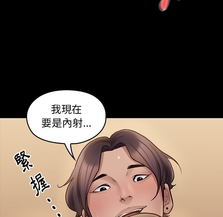 第59话 - 第91.jpg页
