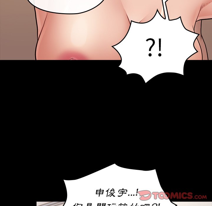第59话 - 第93.jpg页