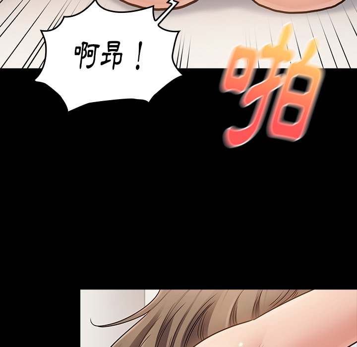 第59话 - 第98.jpg页