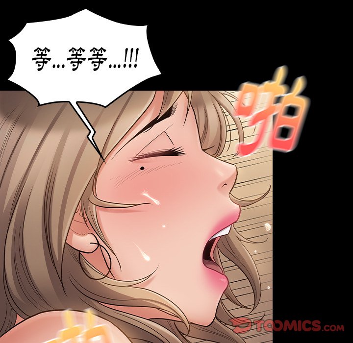第59话 - 第102.jpg页