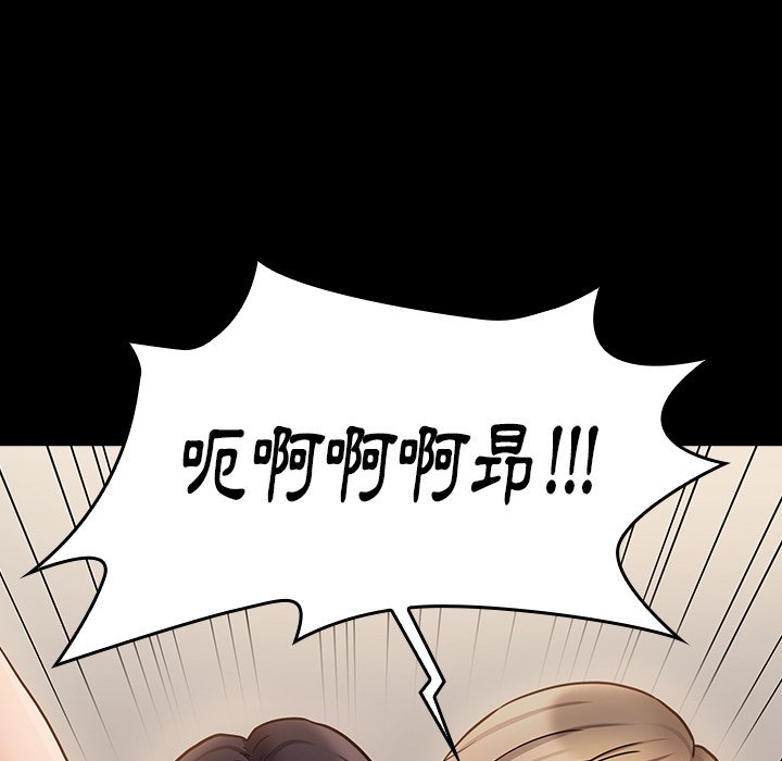 第59话 - 第107.jpg页
