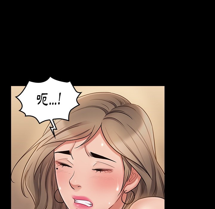 第59话 - 第113.jpg页