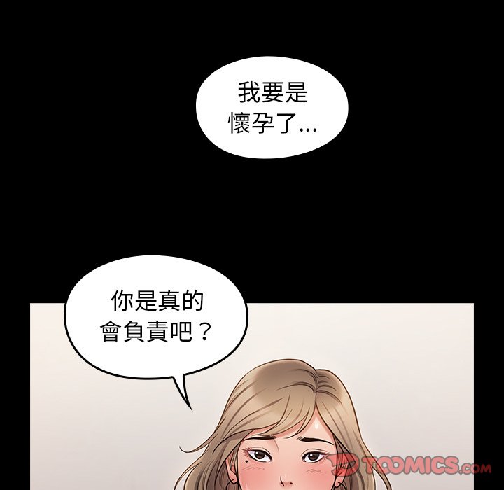 第59话 - 第120.jpg页