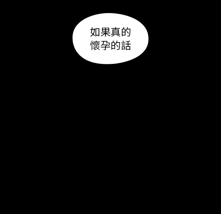 第59话 - 第124.jpg页