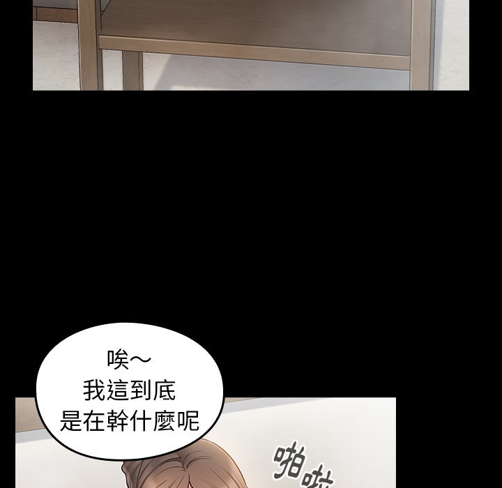 第59话 - 第127.jpg页