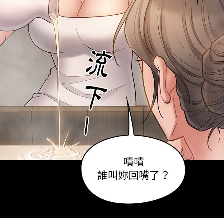 第59话 - 第130.jpg页