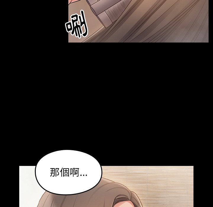 第59话 - 第132.jpg页