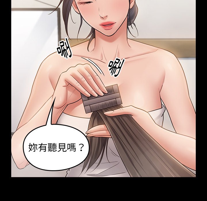 第59话 - 第135.jpg页