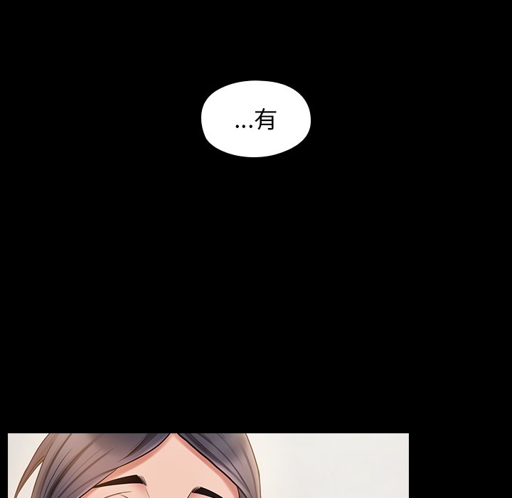 第59话 - 第140.jpg页