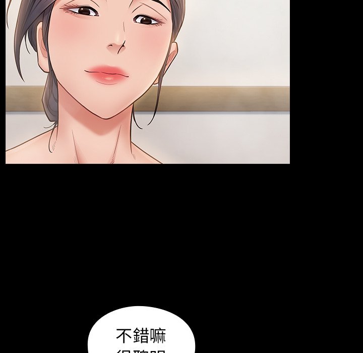 第59话 - 第141.jpg页