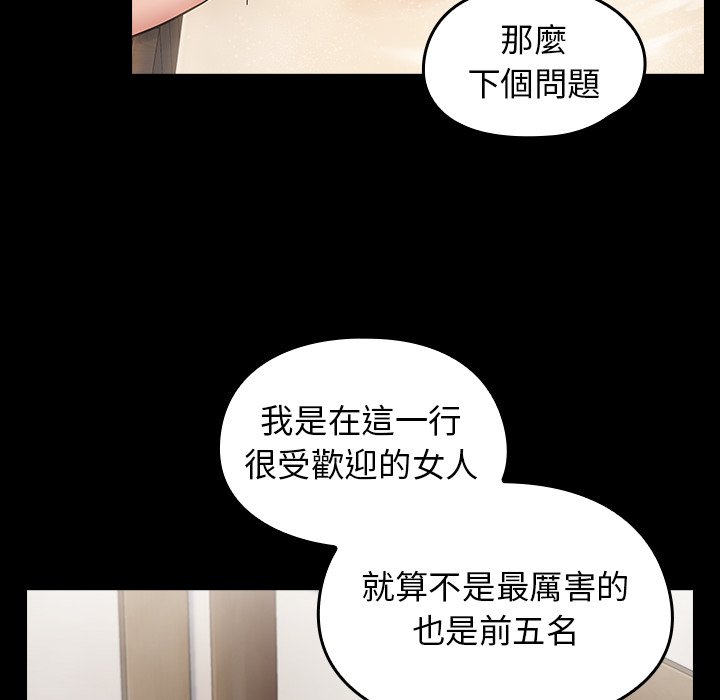 第59话 - 第143.jpg页