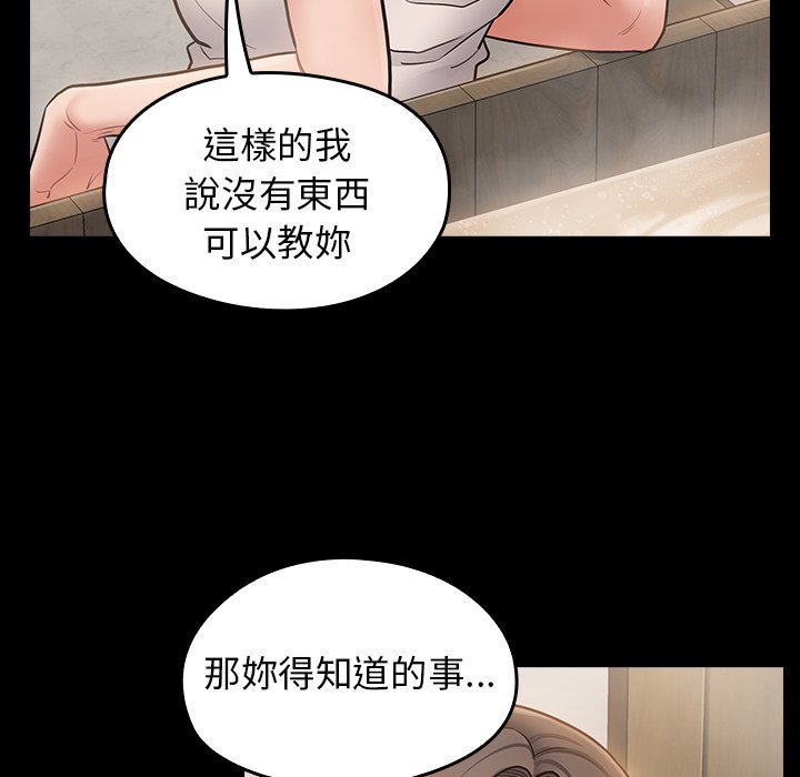 第59话 - 第145.jpg页