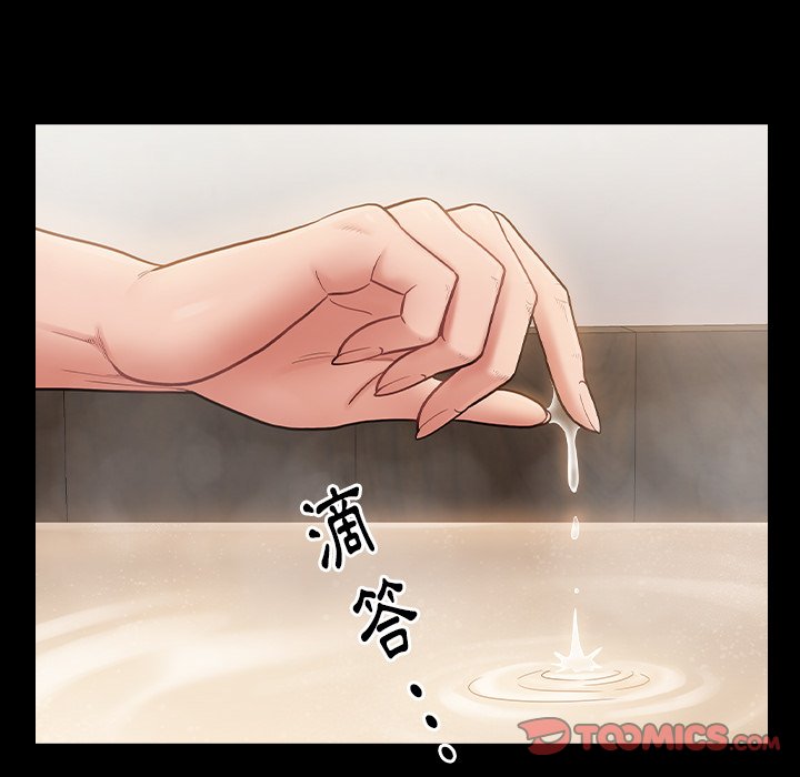 第59话 - 第147.jpg页