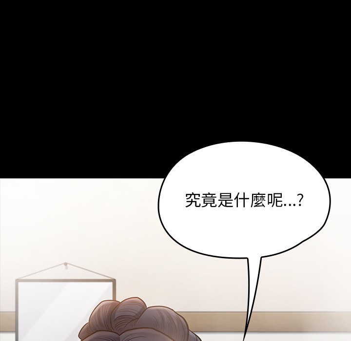 第59话 - 第148.jpg页