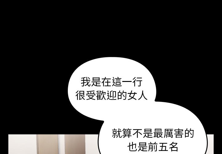 第60话 - 第1.jpg页