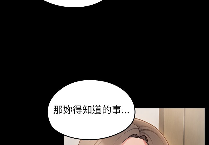 第60话 - 第4.jpg页