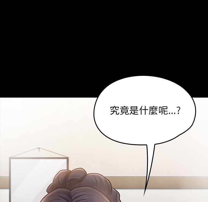 第60话 - 第7.jpg页