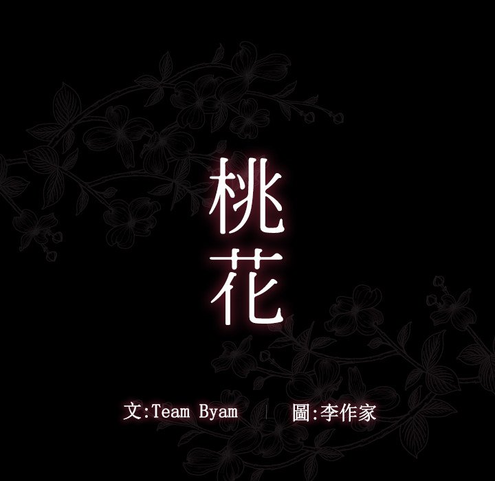 第60话 - 第10.jpg页