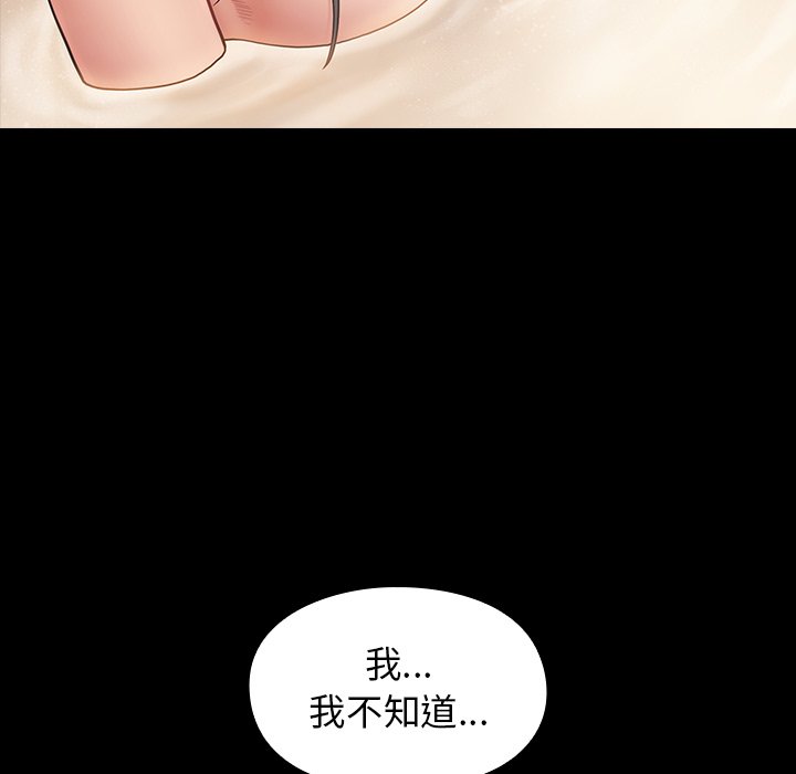 第60话 - 第17.jpg页