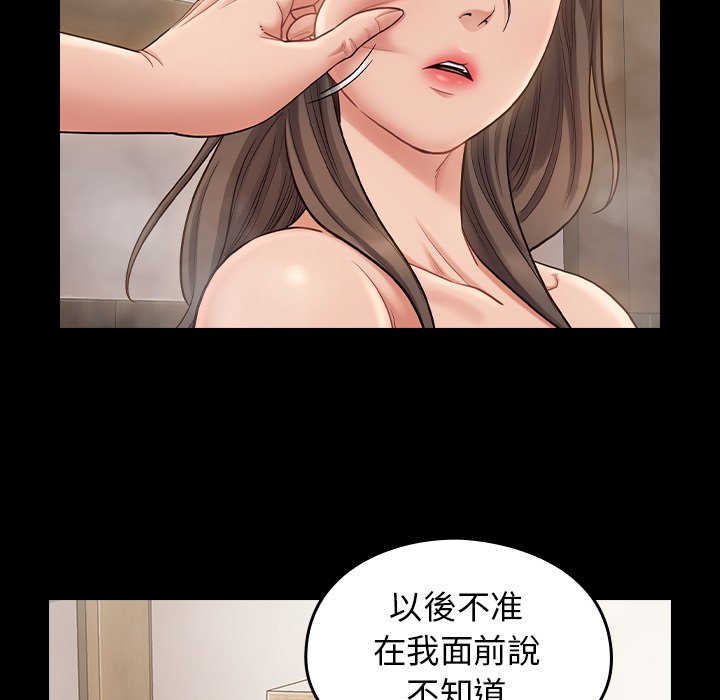 第60话 - 第19.jpg页