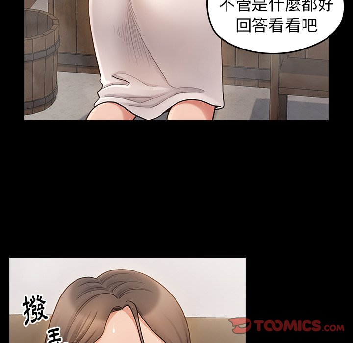 第60话 - 第21.jpg页