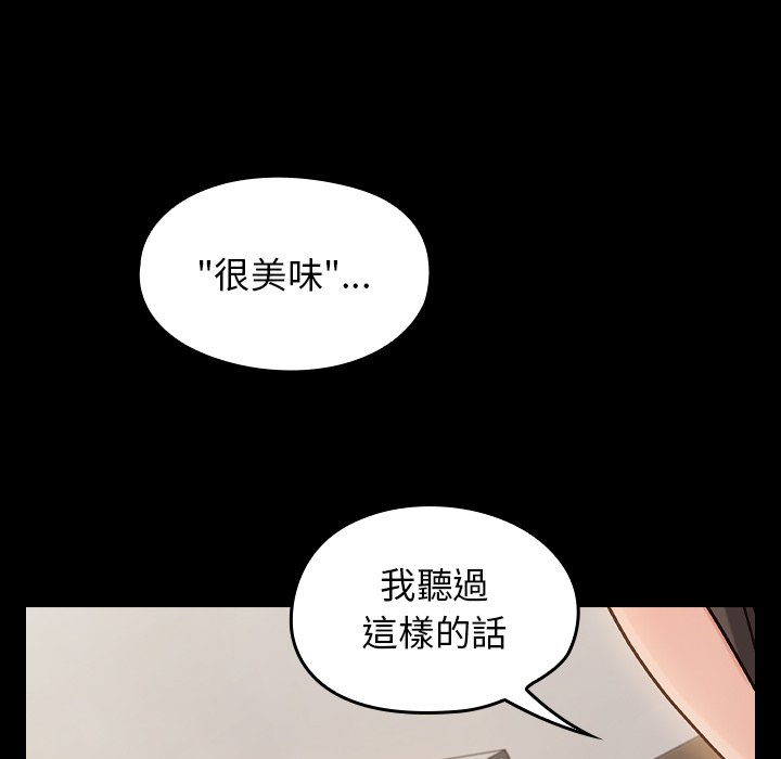第60话 - 第23.jpg页