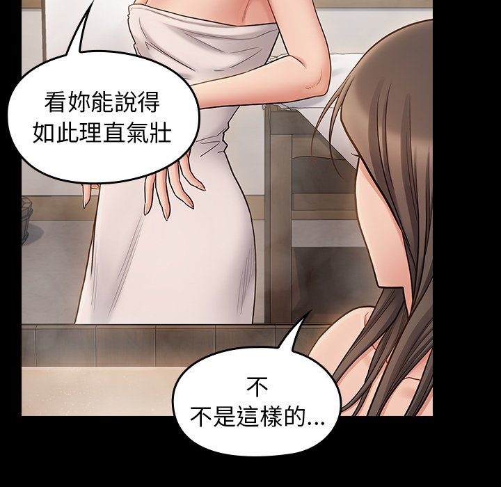 第60话 - 第36.jpg页