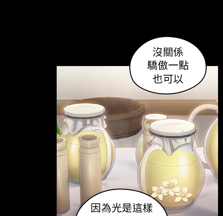 第60话 - 第37.jpg页