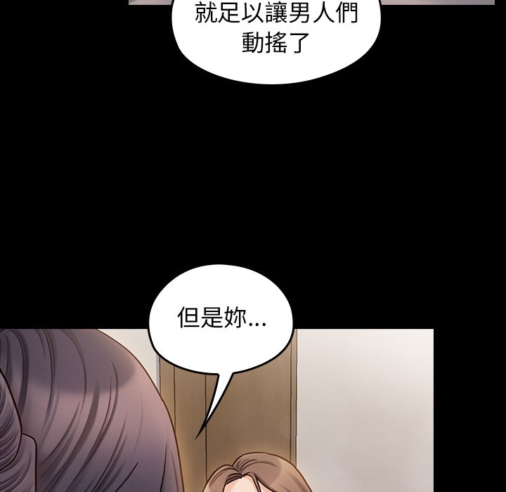第60话 - 第38.jpg页