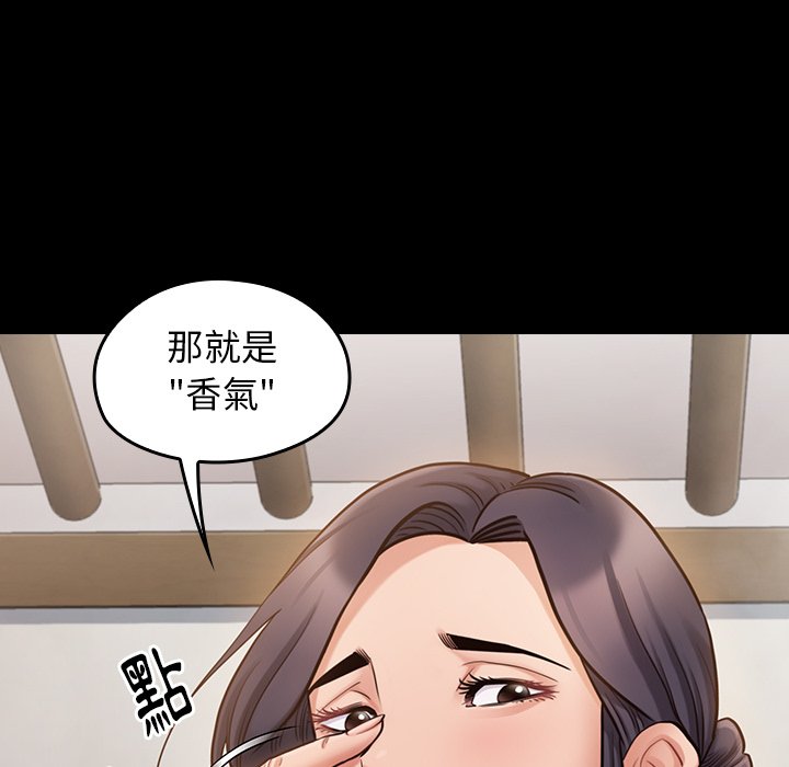 第60话 - 第40.jpg页