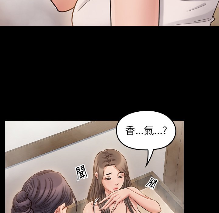 第60话 - 第42.jpg页