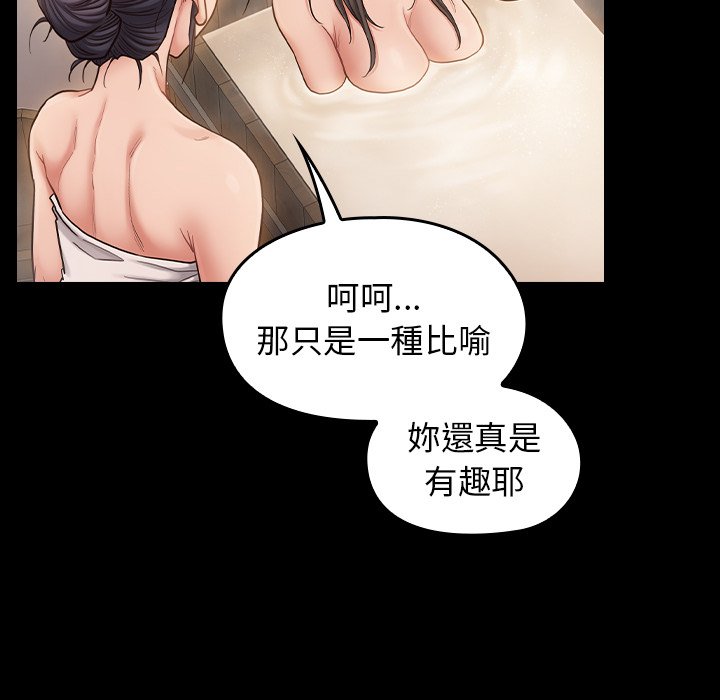第60话 - 第43.jpg页
