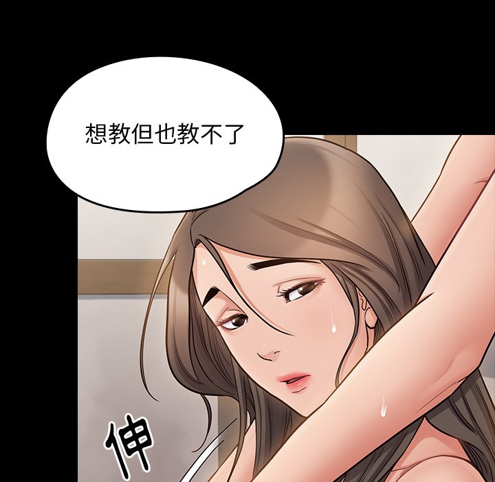 第60话 - 第44.jpg页