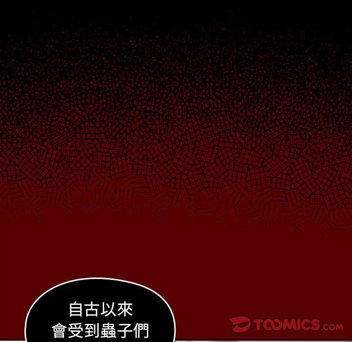 第60话 - 第48.jpg页